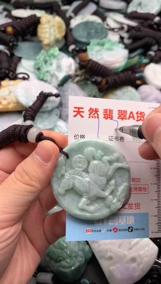 翡翠未镶嵌吊坠(不含链)1