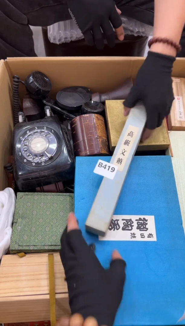 瓷片見*419中古商品，谨慎参拍