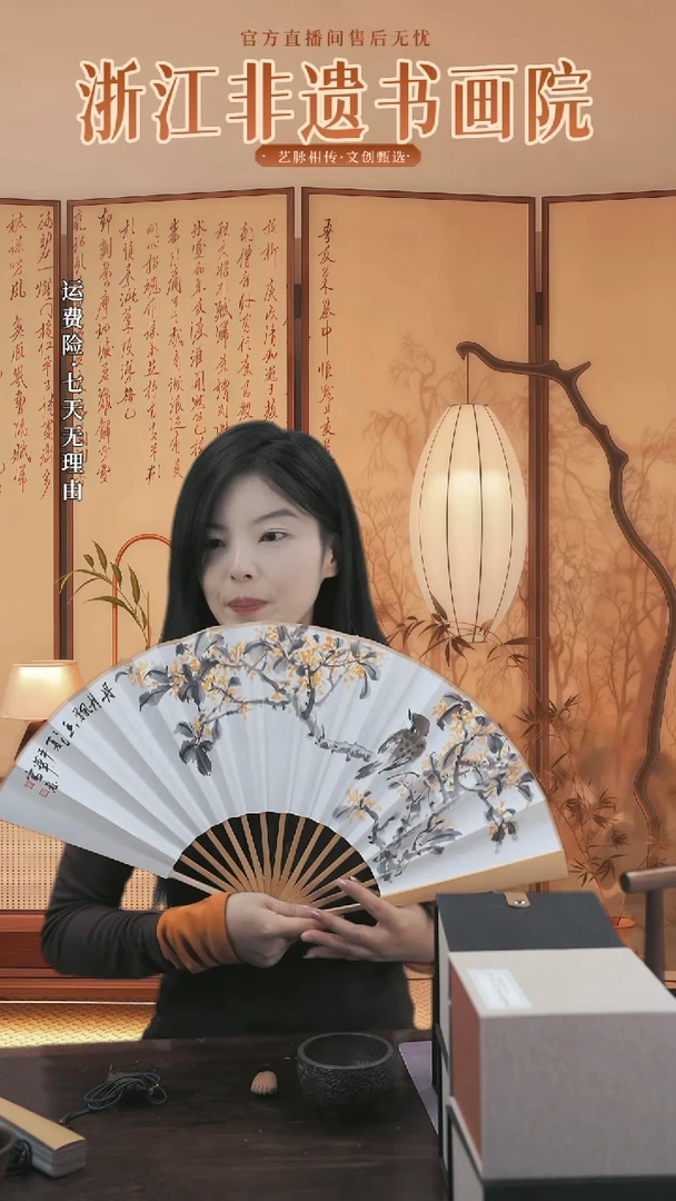 扇子非遗技艺 陈平华手绘折扇