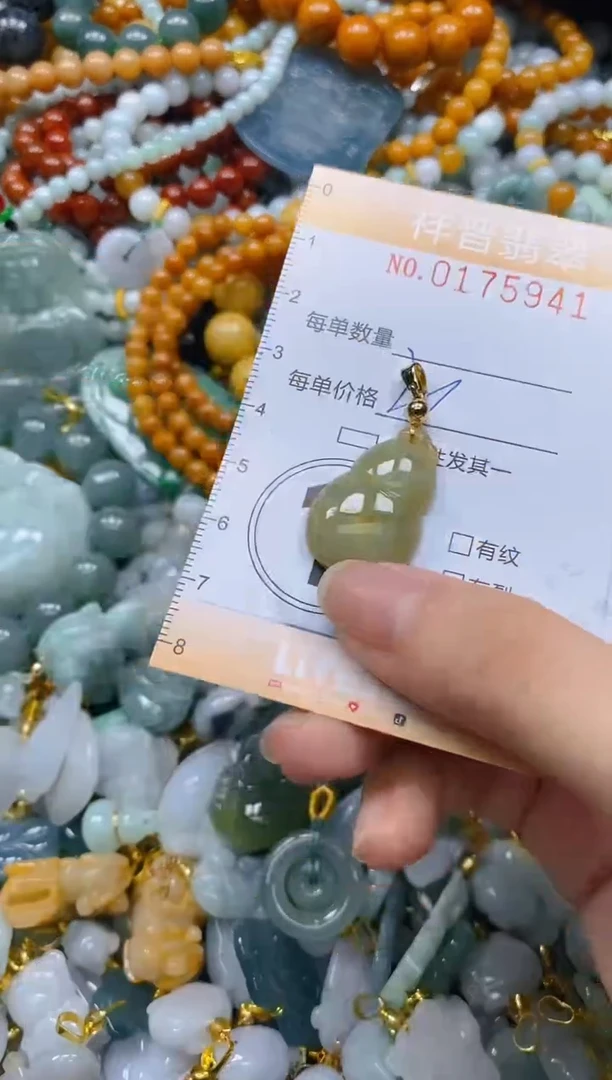 翡翠未镶嵌颈饰闪购0175941