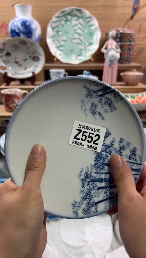 瓷片沉**好--------Z552
