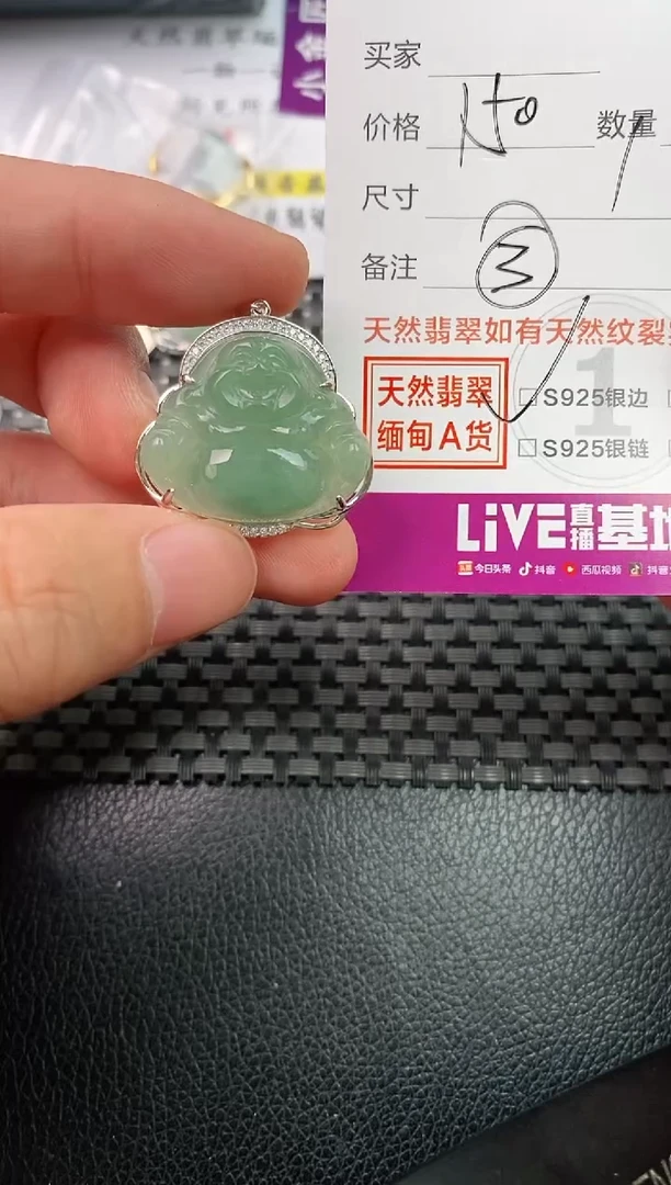 翡翠银S925镶嵌颈饰吊坠