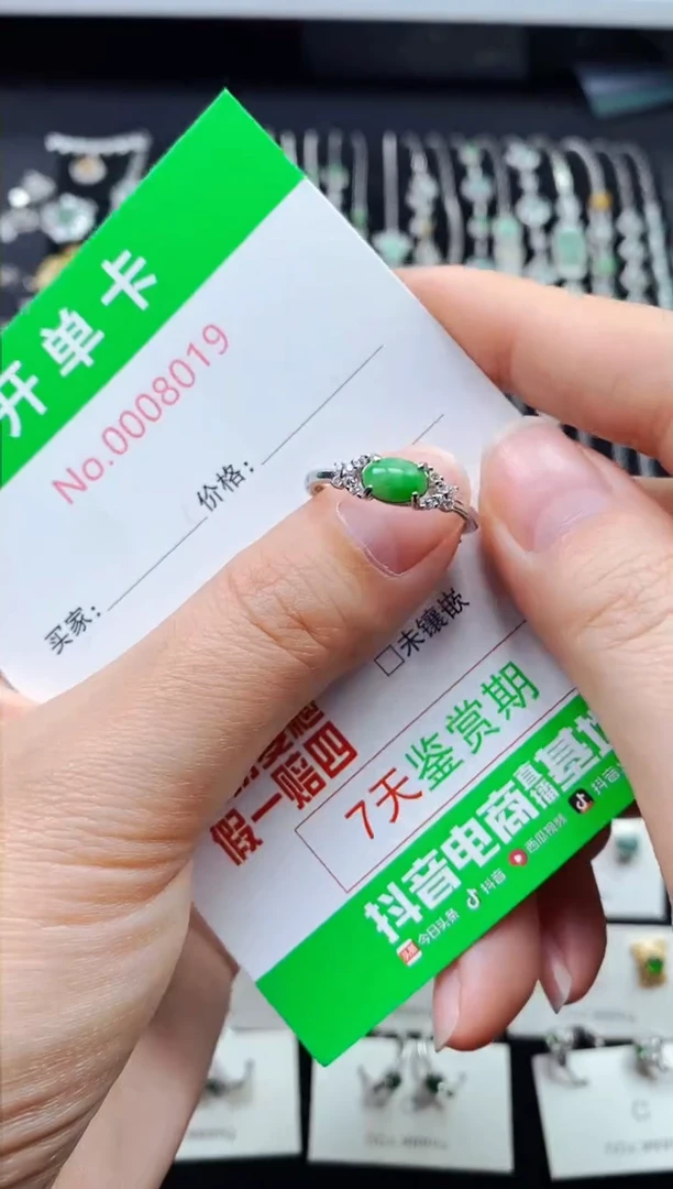 【闪购商品】翡翠戒指银S925镶嵌8019