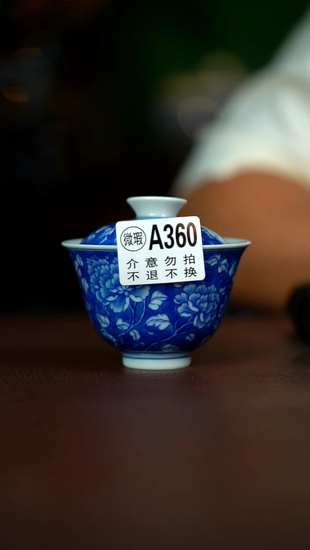 微瑕介意不要拍哦容量130