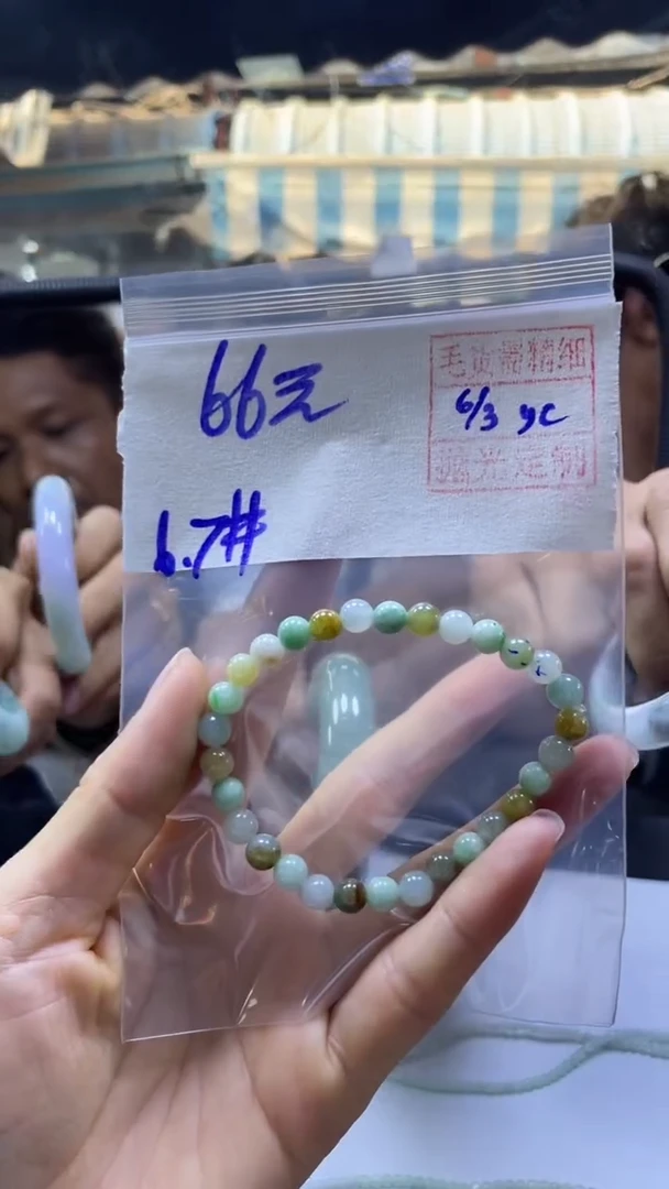 【闪购商品】定制翡翠未镶嵌全44#66元毛货需抛光多样性发一件