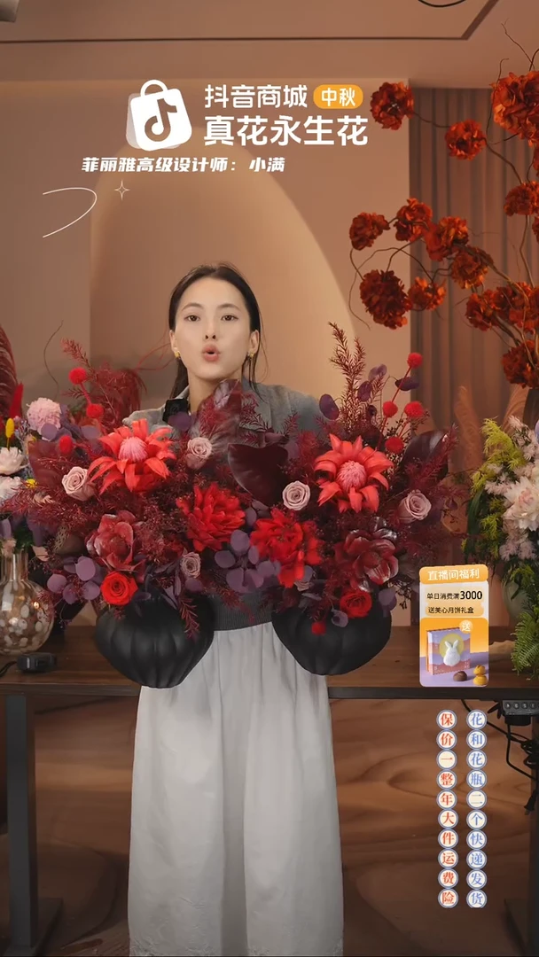木：     花+花瓶一套（一对）