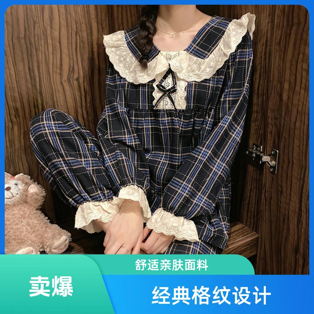 睡衣女春秋宫廷风娃娃领日系少女格子涤棉睡衣女款爆款2025新款