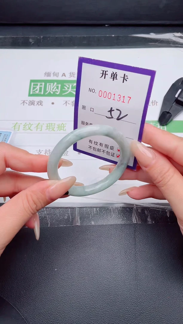 未镶嵌手镯翡翠翡翠手镯未镶嵌