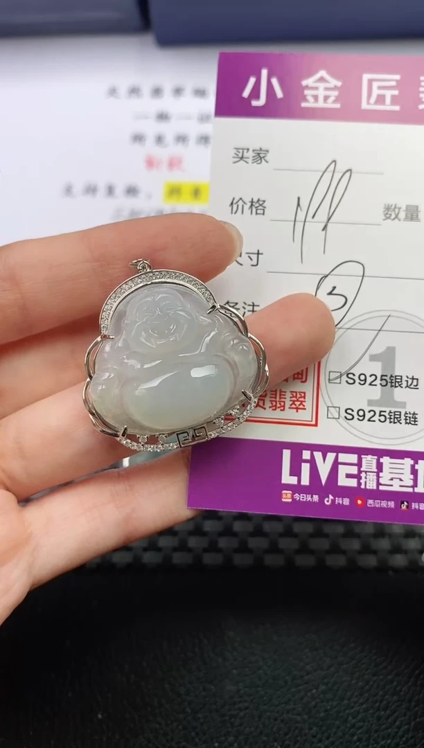颈饰银S925镶嵌翡翠L***I挂件