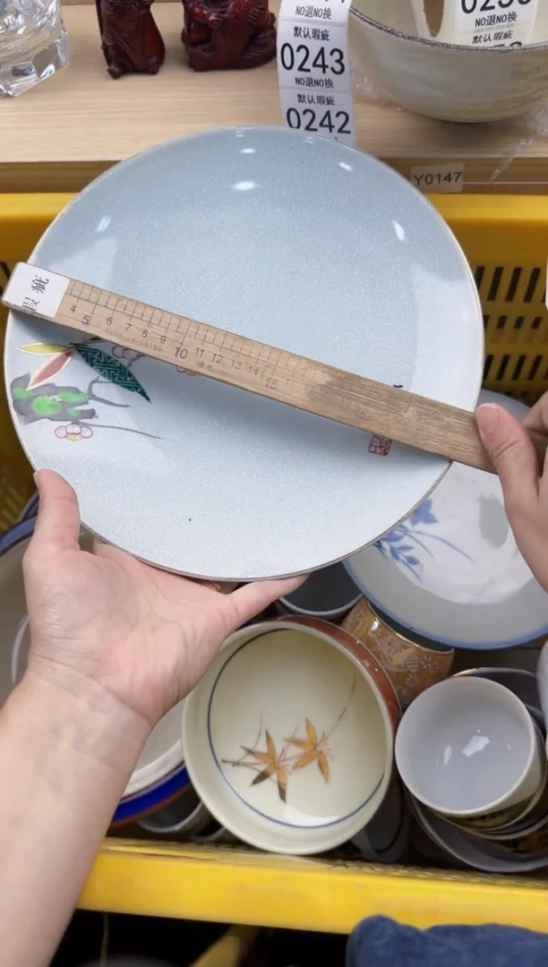 240回流瓷器，默认微瑕，18包邮