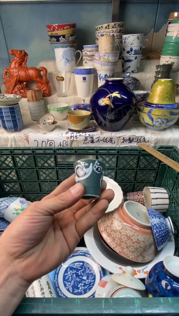 瓷片A****?易雅堂瓷器小店079