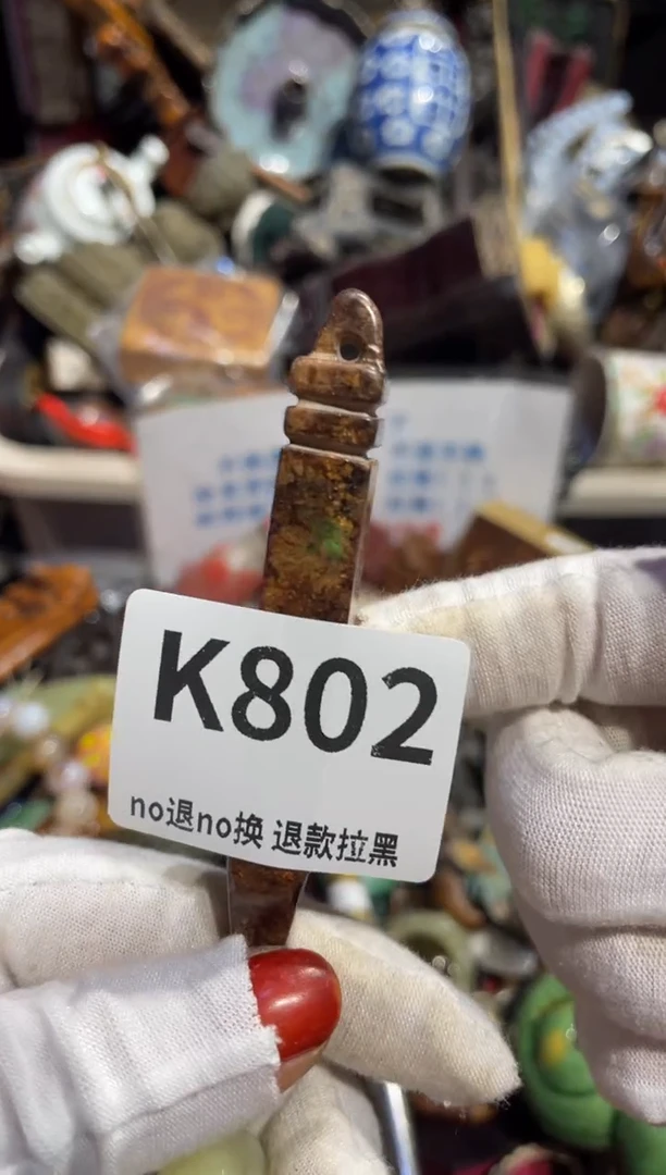 瓷片A*虹表姐直播所见所得