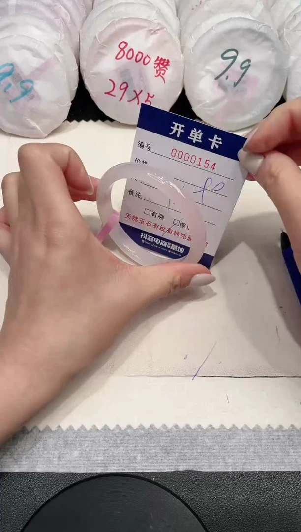 【闪购商品】玛瑙/玉髓手镯未镶嵌154