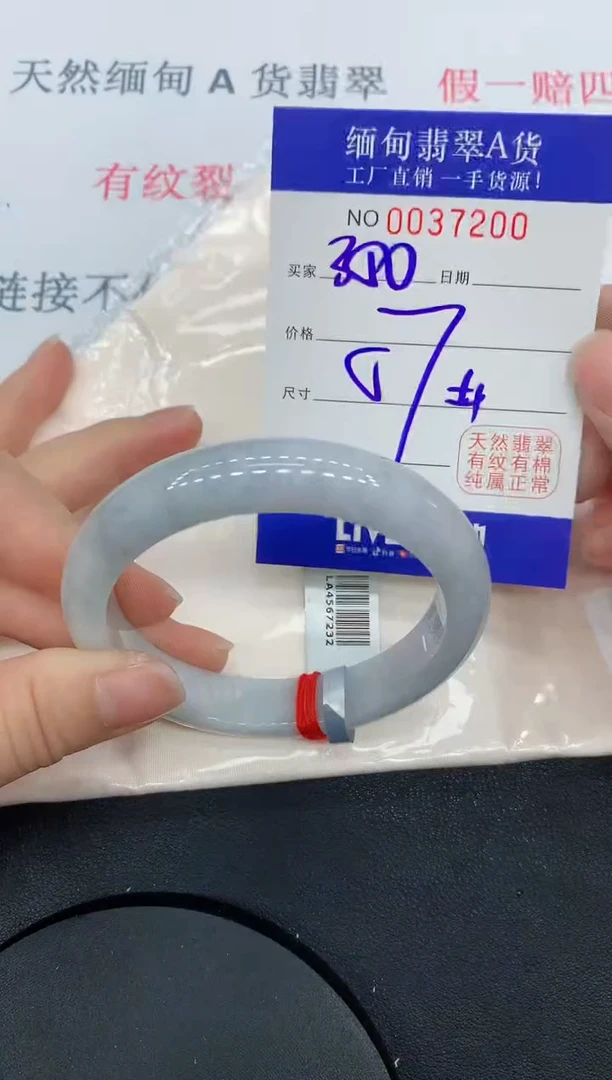 未镶嵌手镯翡翠7200缅甸翡翠手镯