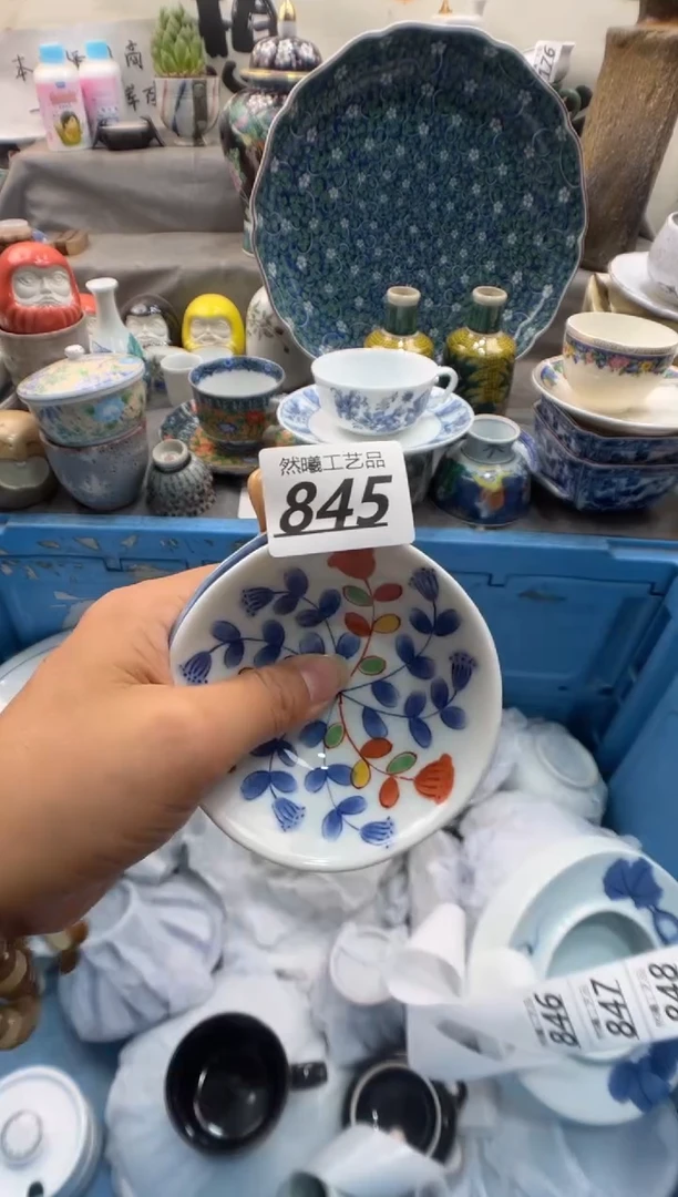 瓷片屋**雨845