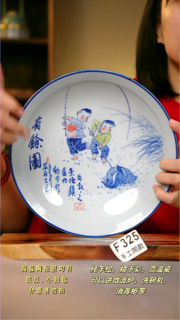 其他F325陶然集器瓷器