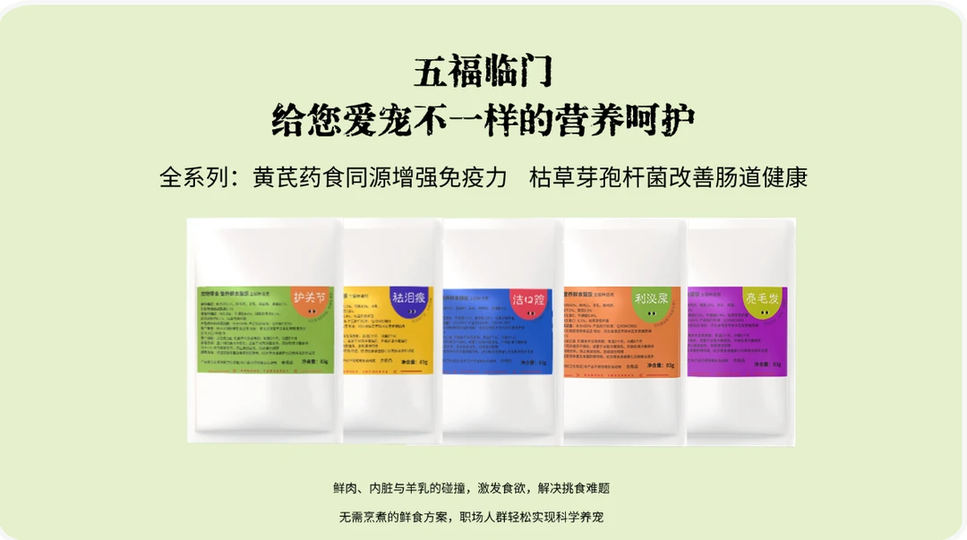 营养强化猫粮自制猫饭宠物食品鲜食美毛祛泪痕强骨洁口腔利泌尿