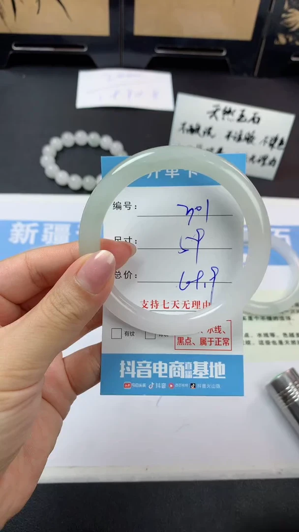 未镶嵌手镯石英质玉r301