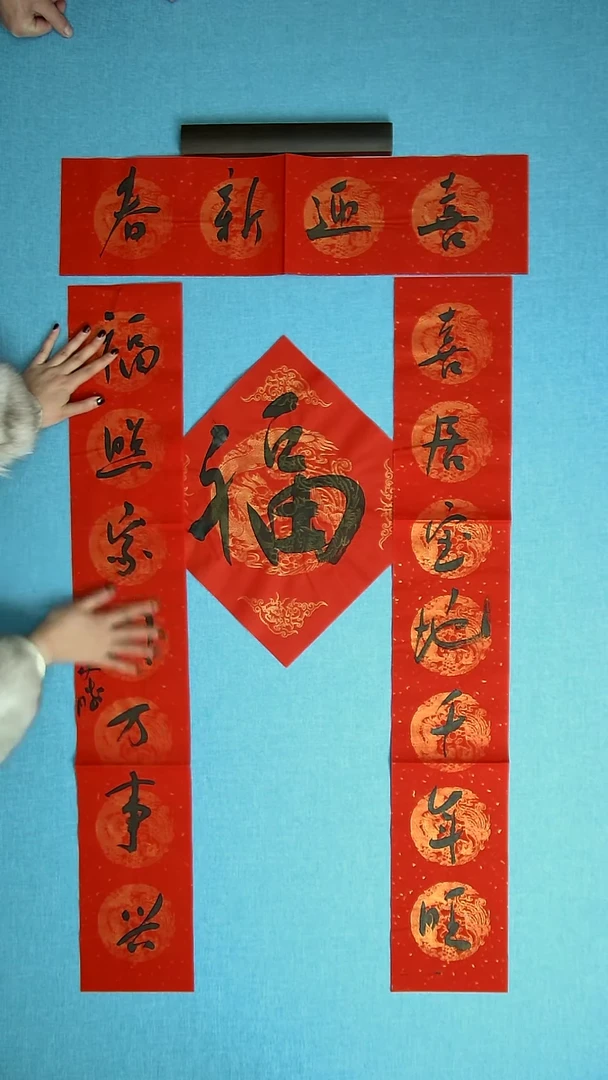 【闪购商品】书法095 甘肃崔双胜中书协138*18