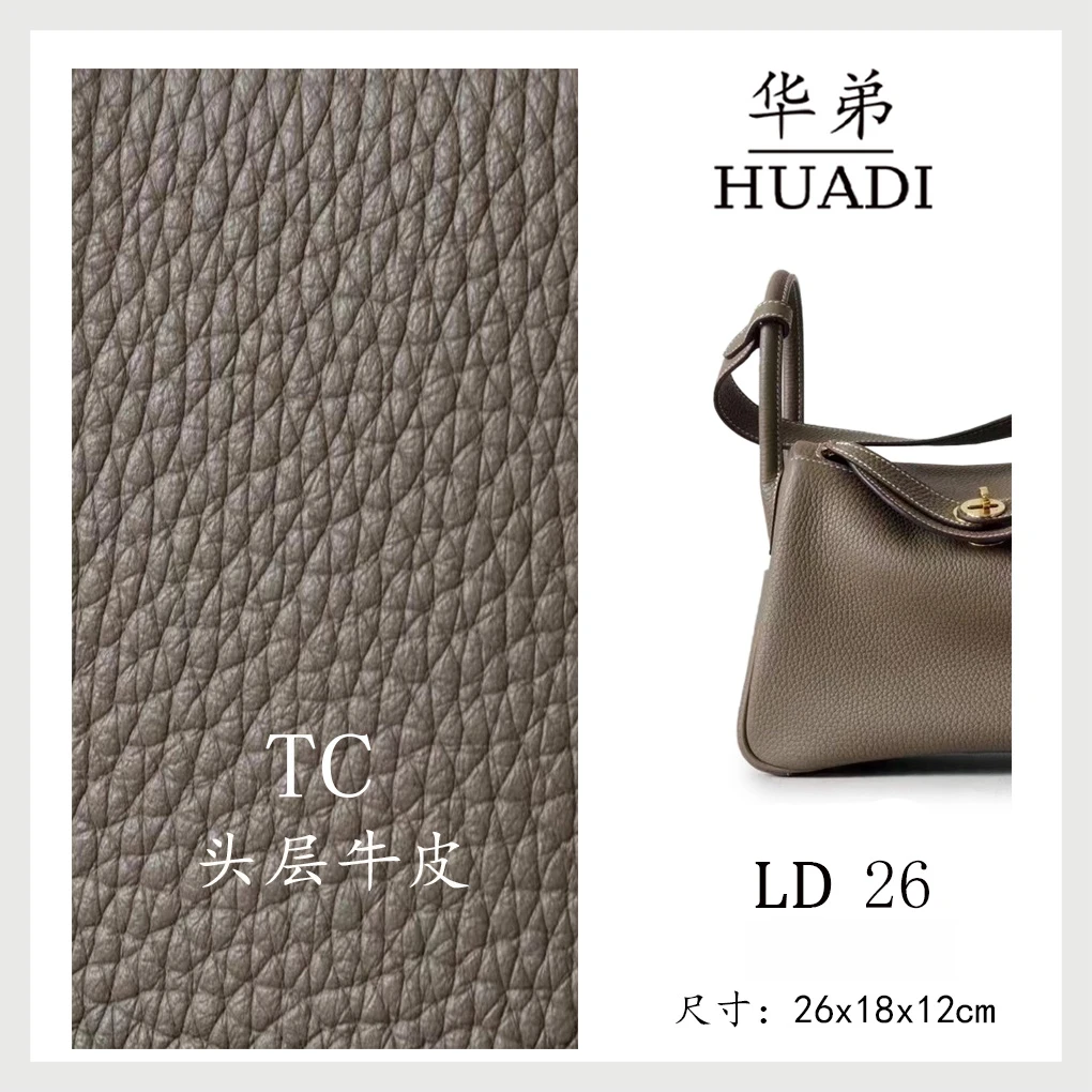 华弟【LD26医生包】高级感休闲百搭大容量TC真皮女包（26*18*12）