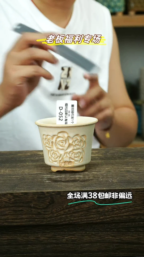 混发默认瑕口6-6-6-052