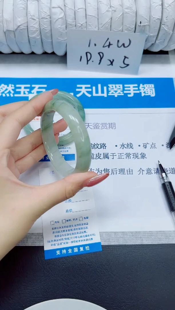 石英质玉手镯未镶嵌136/56