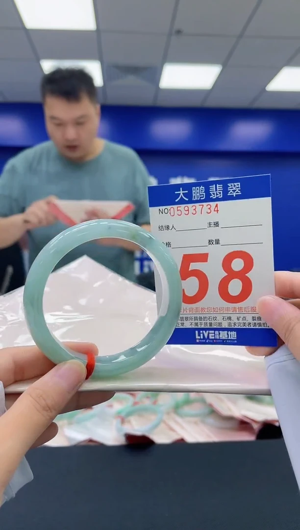 翡翠手镯未镶嵌AAAAAAAA