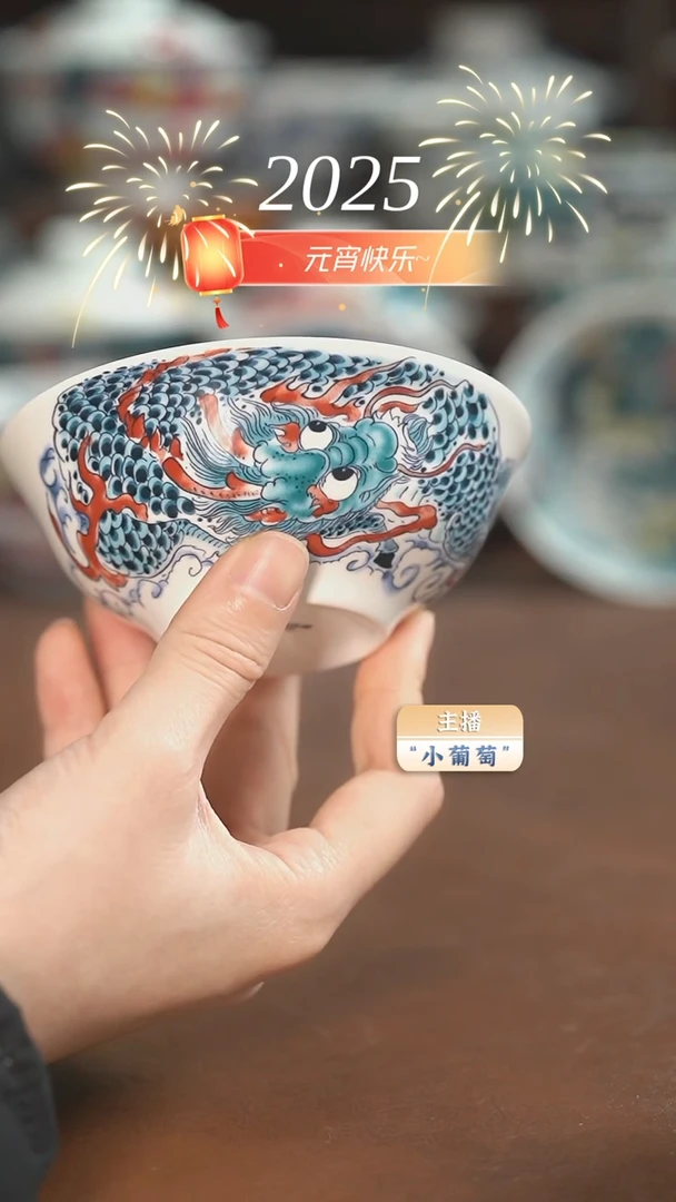 【闪购商品】昨明  麒麟小汤碗（福利）