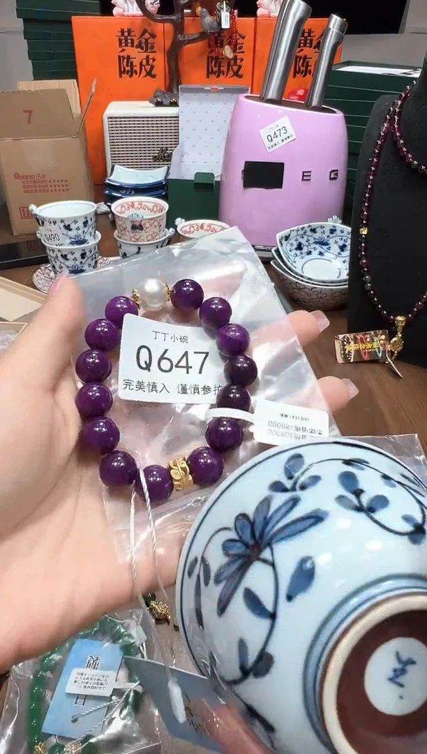 瓷片Q647