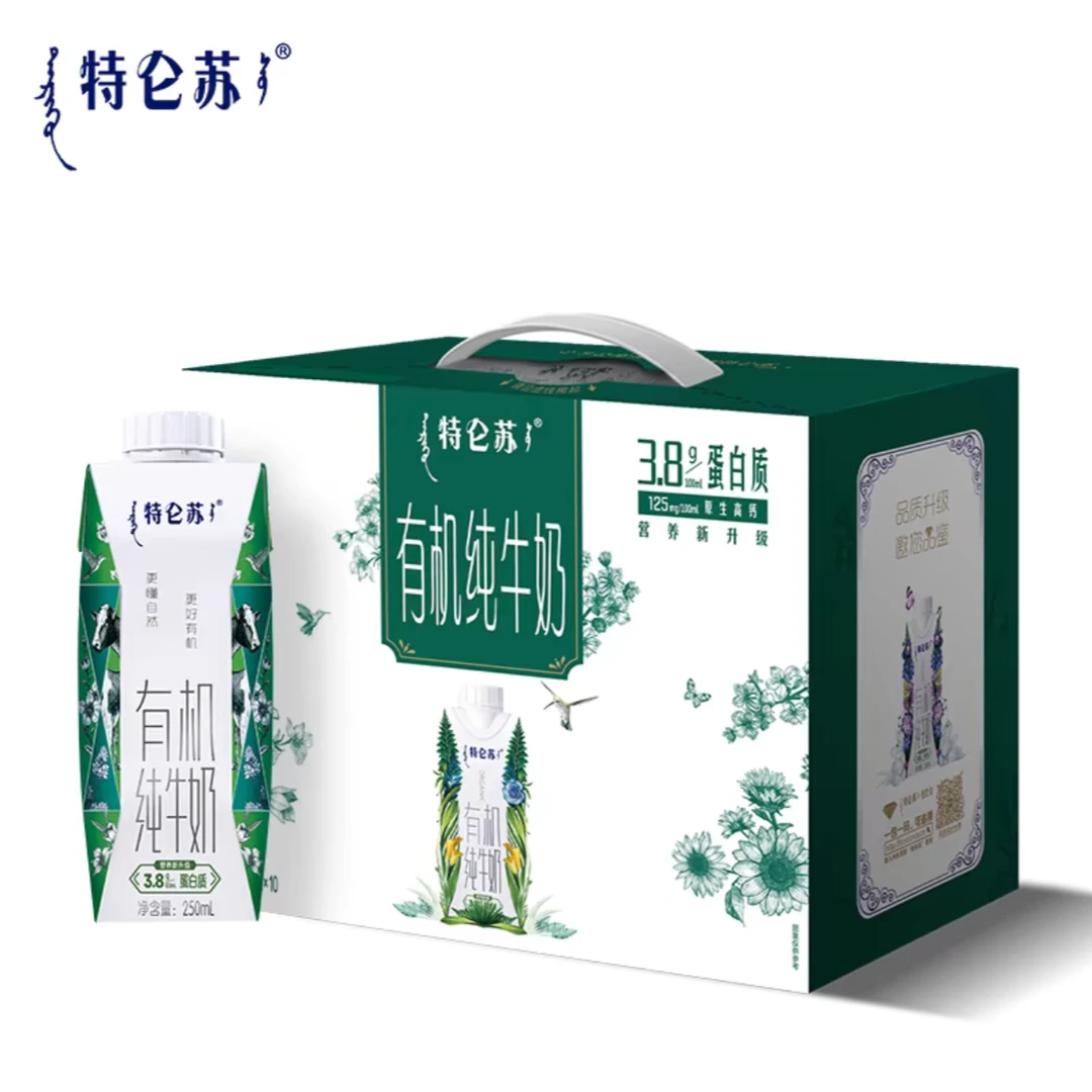 【母亲节特惠】蒙牛特仑苏梦幻盖有机奶 【250ml*10】生产日期1月初