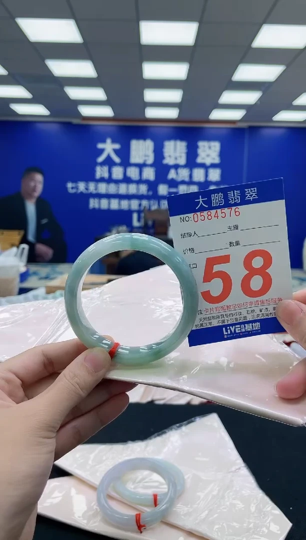 未镶嵌手镯翡翠AAAAAAAAA