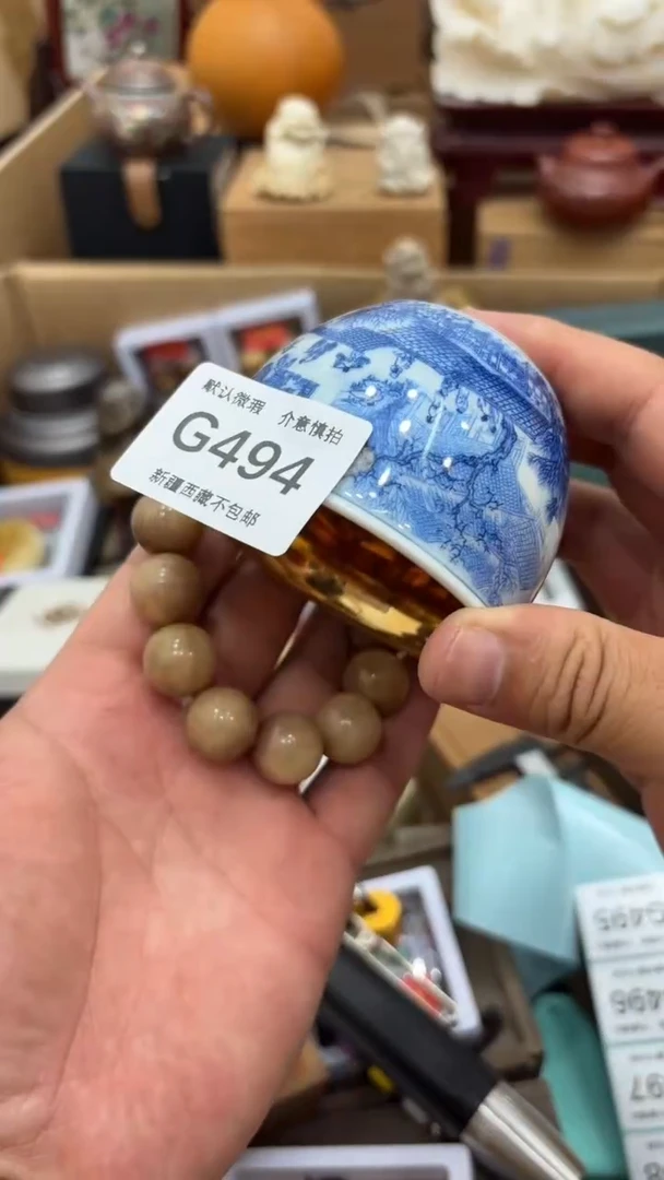 茶盏太**起新疆西藏不包邮494