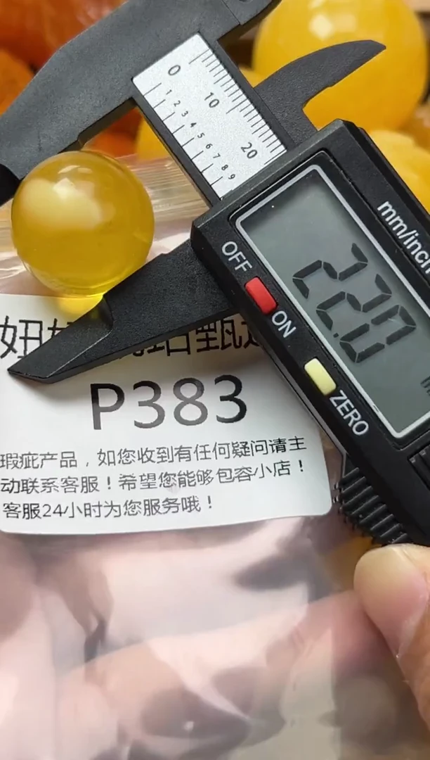 裸石琥珀未镶嵌蜜蜡珠子带瑕疵 假一赔万