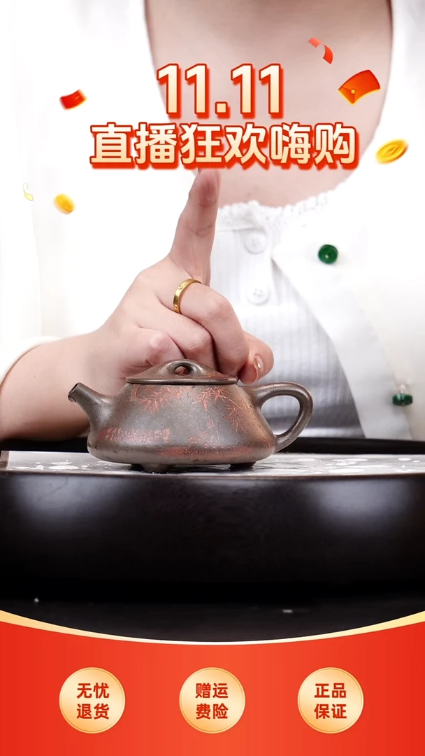 茶壶紫砂悦茗壶紫砂壶                39  黄金段柴烧