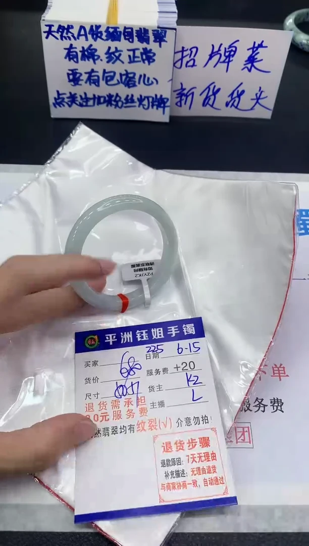 翡翠手镯未镶嵌11111111111