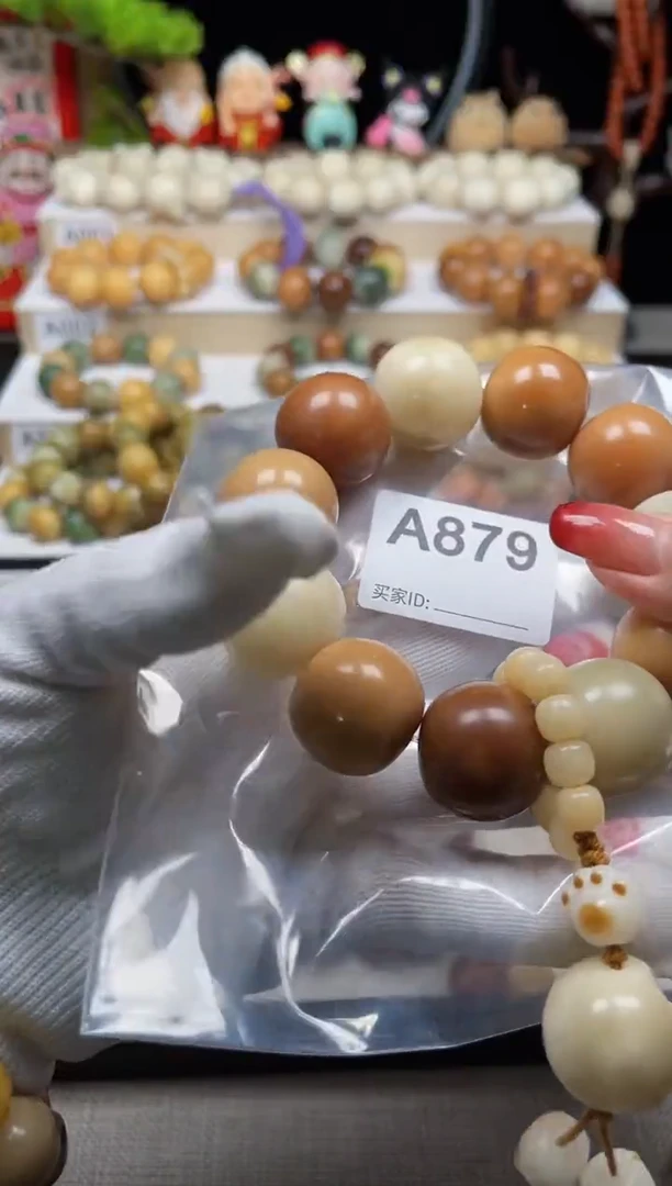 白玉菩提手串879卡24干磨苹果福利款