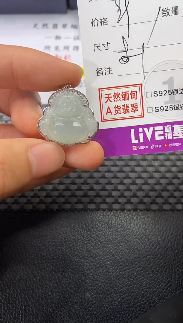 颈饰银S925镶嵌翡翠往***g挂件