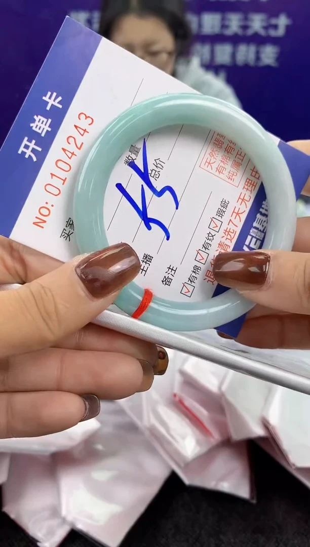 未镶嵌手镯翡翠AAAAAAAAAAAA