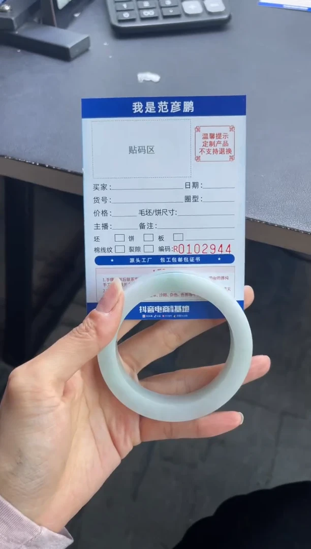 未镶嵌手镯定制翡翠葡*籽手镯55-62