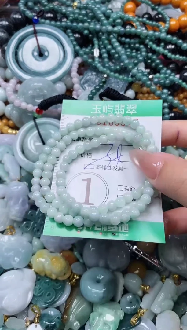 翡翠未镶嵌颈饰闪购0169548多样性发其一