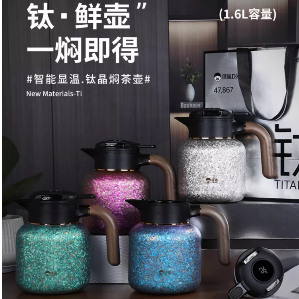 简约风中国风防烫轻奢抑菌保温壶双层过滤热水壶1600ML