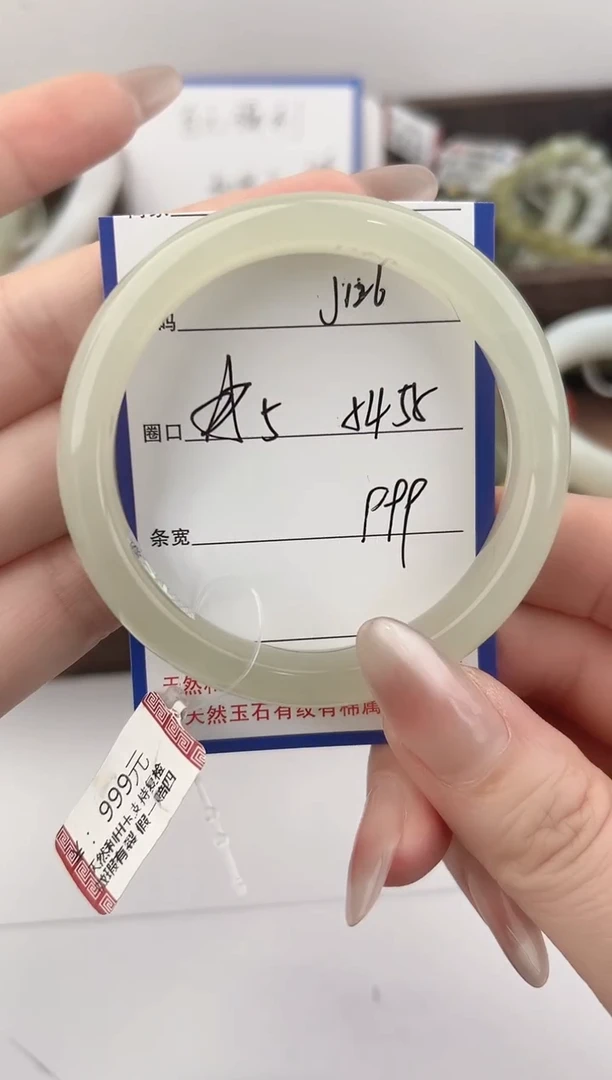 未镶嵌手镯和田玉126颜色微差无瑕疵