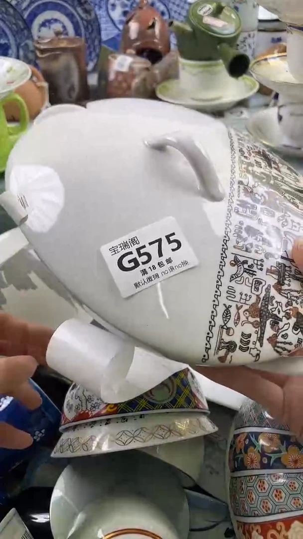 其他正*哥默认微瑕 介意勿拍G575