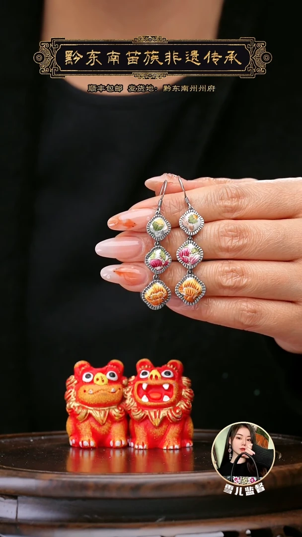 【闪购商品】刺绣黔东南苗族刺绣A497