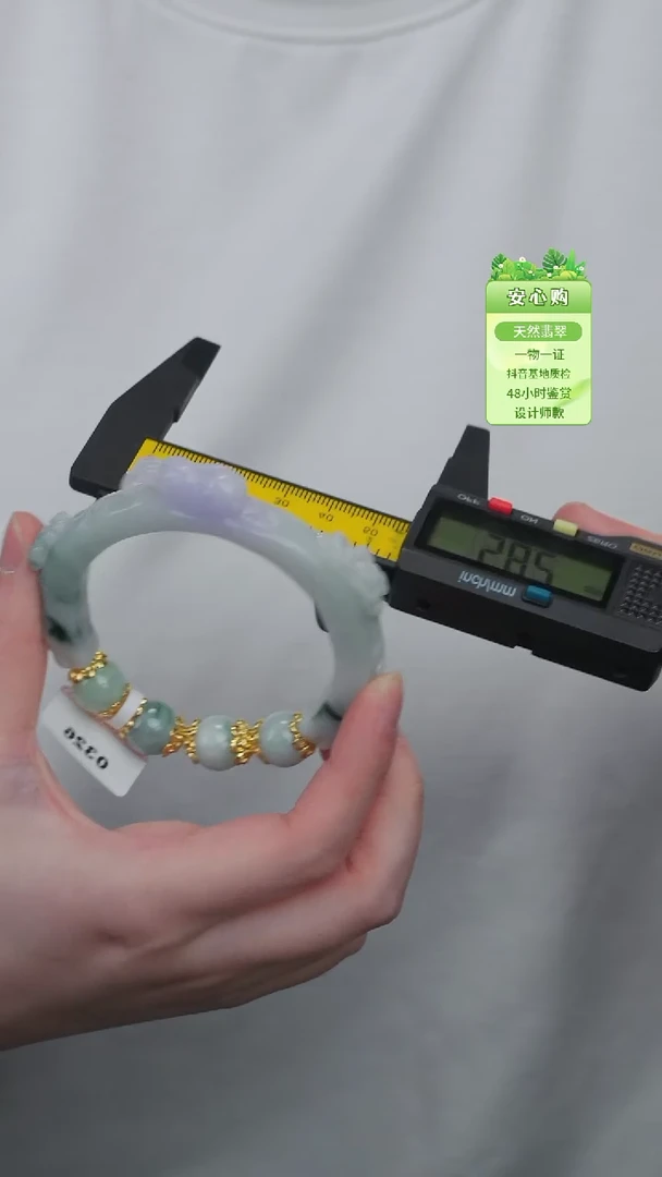颈饰未镶嵌翡翠57/58/59/0326