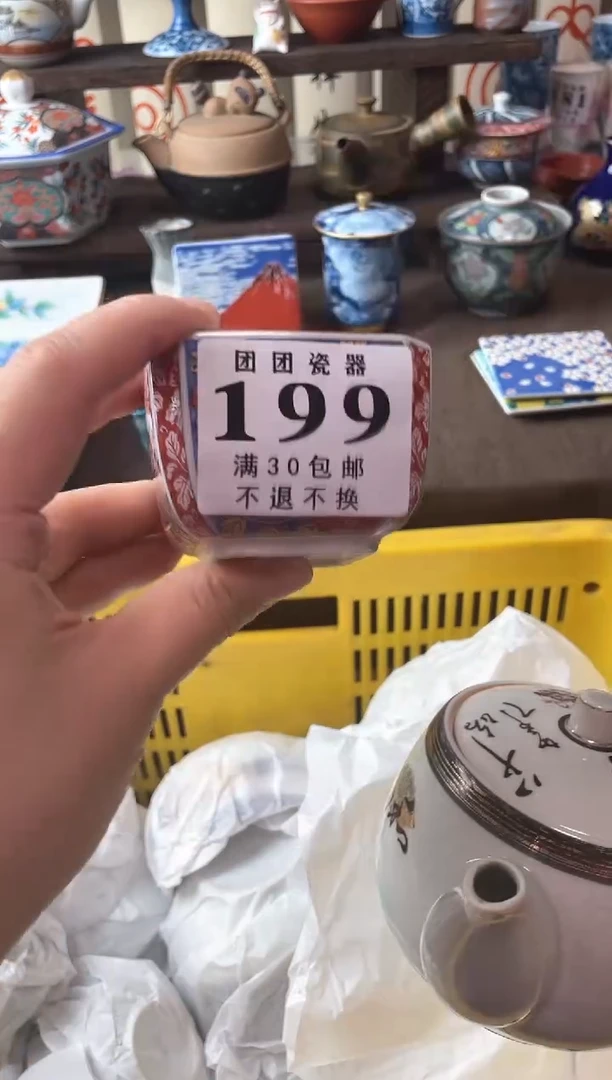 瓷片浅**兰瓷片瓷片瓷片瓷片