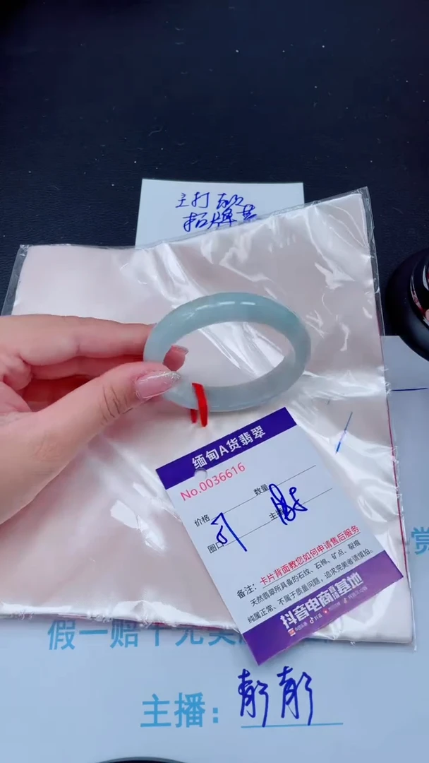 未镶嵌手镯翡翠