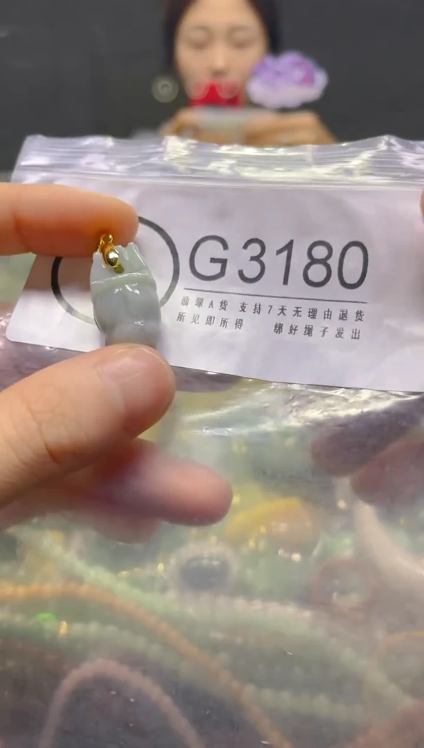 颈饰未镶嵌翡翠/G/纹裂沙眼瑕疵介意勿拍