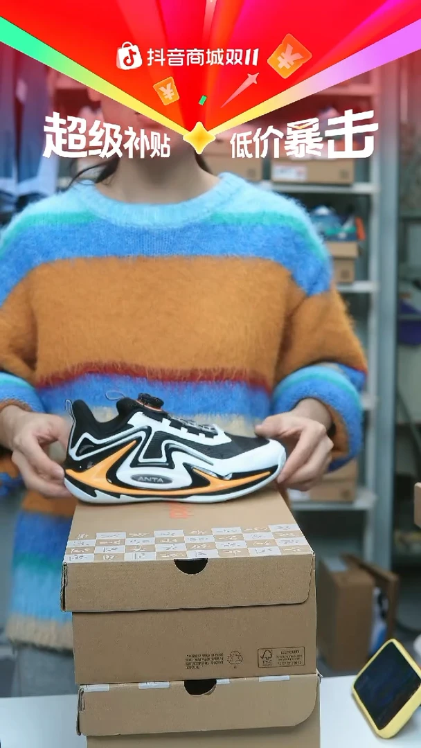 EVA闪购安踏儿童断码孤品：35