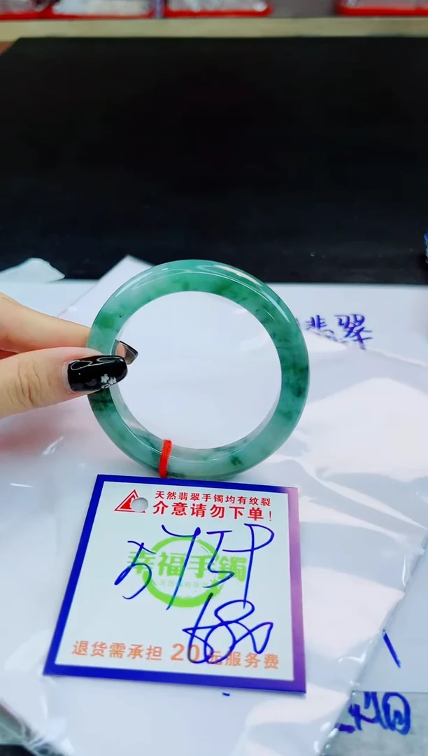 未镶嵌手镯翡翠天然缅甸翡翠A货！A货！A货！A货！A货！